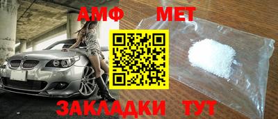 метадон Новокубанск