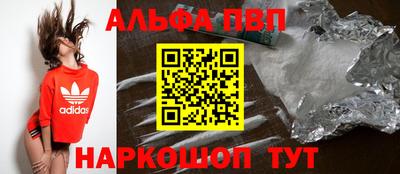 a pvp Новодвинск