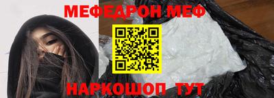 гидра Новозыбков