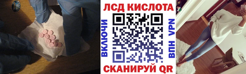 где найти   shop Telegram  ЛСД экстази кислота  Глазов  кракен онион 