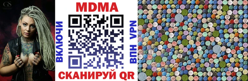 MDMA молли  цена   Глазов 