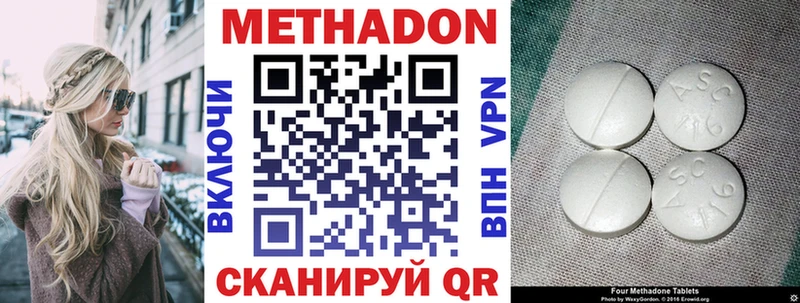площадка телеграм  Глазов  Метадон белоснежный 