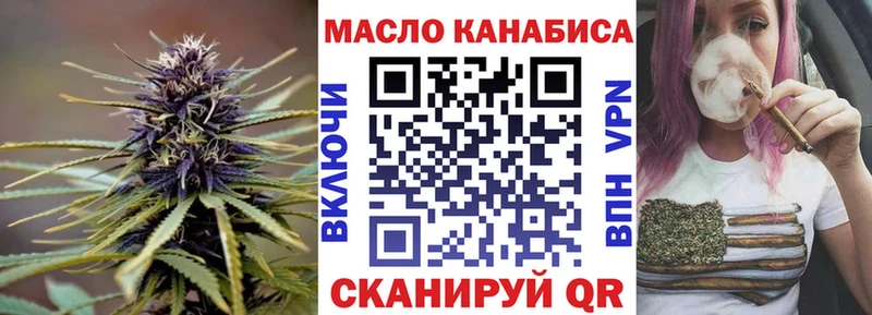 ТГК вейп  Глазов 