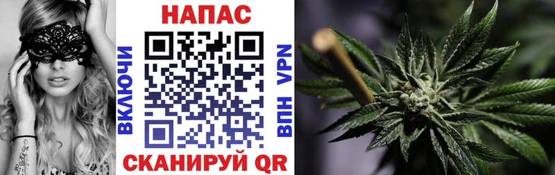 МАРИХУАНА план  Глазов 