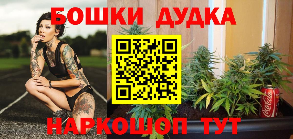 Шишки марихуана White Widow  Бошки Шишки семена  Шишки марихуана Bruce Banner  Вход с VPN  Марихуана Amnesia  Глазов 